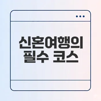 몰디브 마푸시바루 액티비티와 별보기의 진실