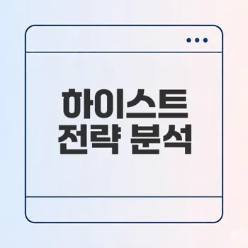 페이데이 3 하이스트 완벽 가이드
